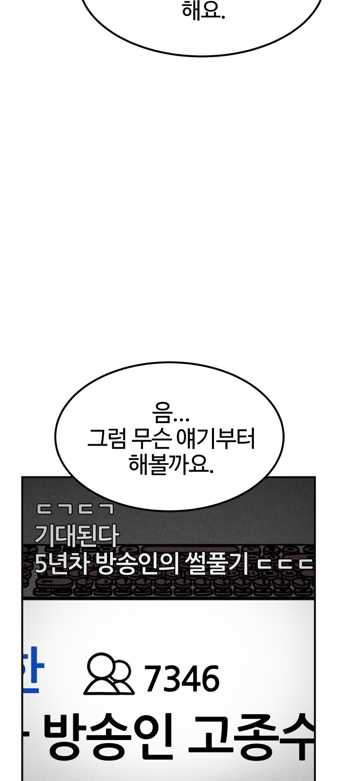 95 페이지