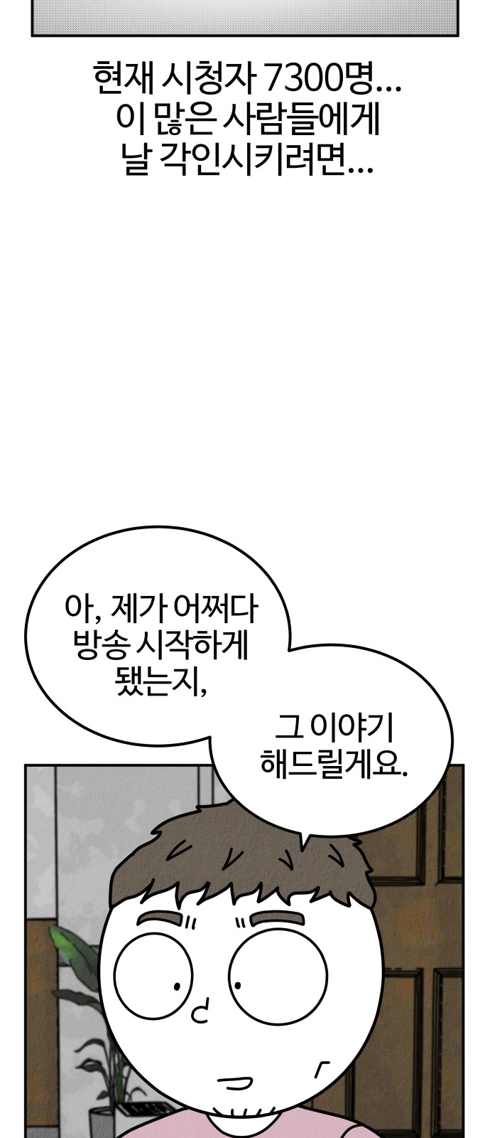 96 페이지