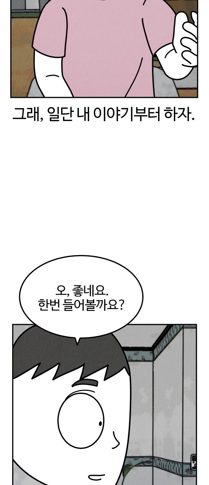 97 페이지