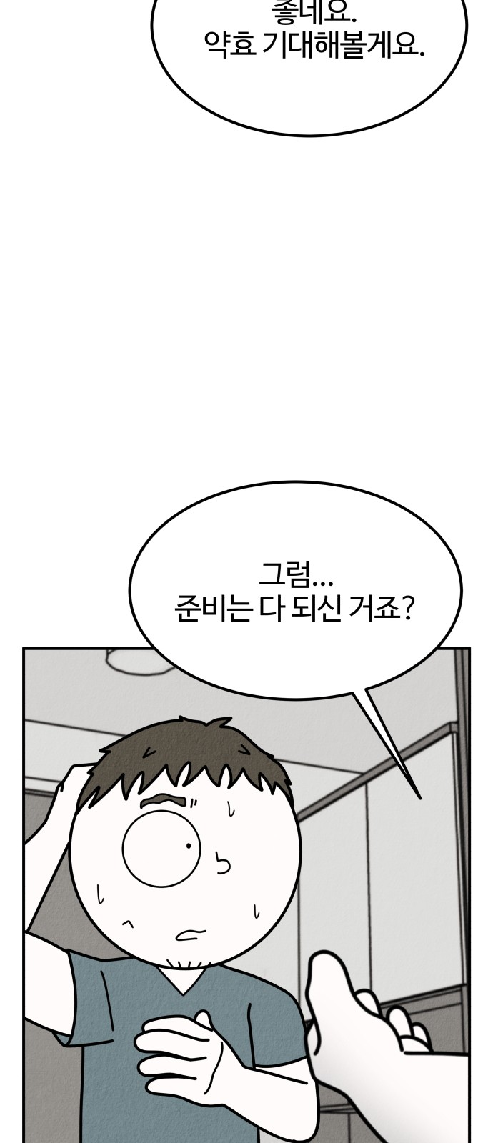 100 페이지