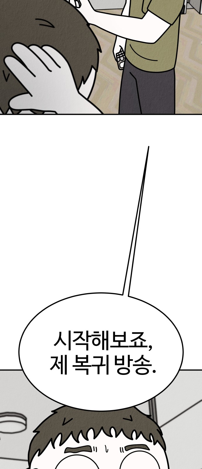 103 페이지