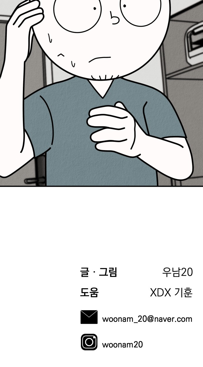 104 페이지