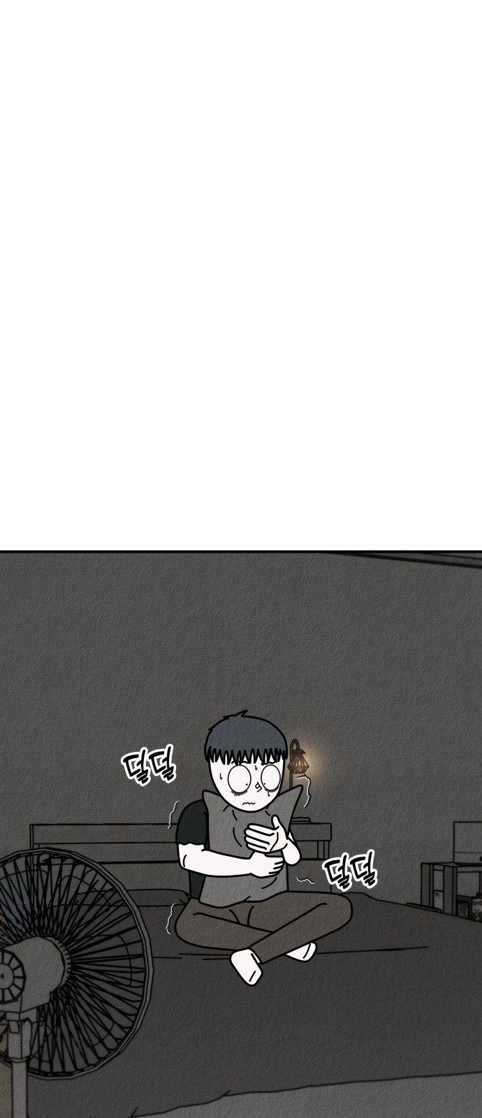 16 페이지