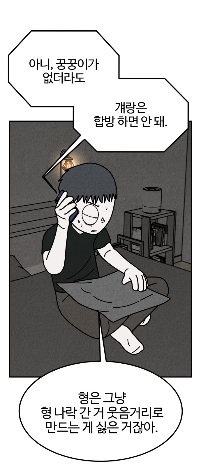 31 페이지