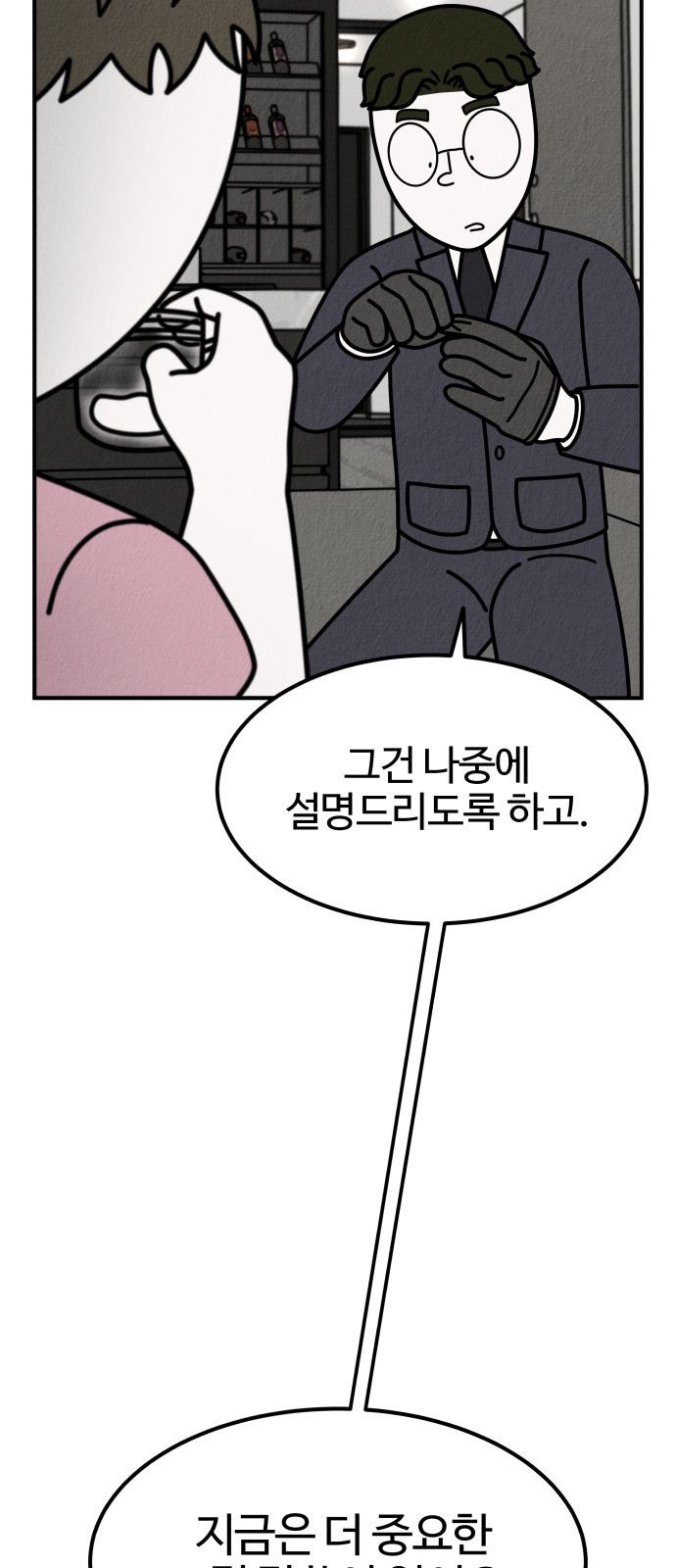 47 페이지