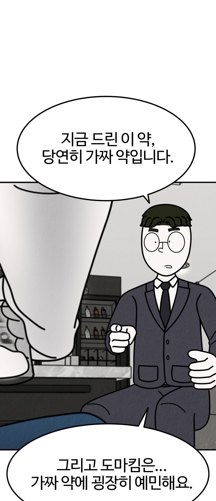 51 페이지