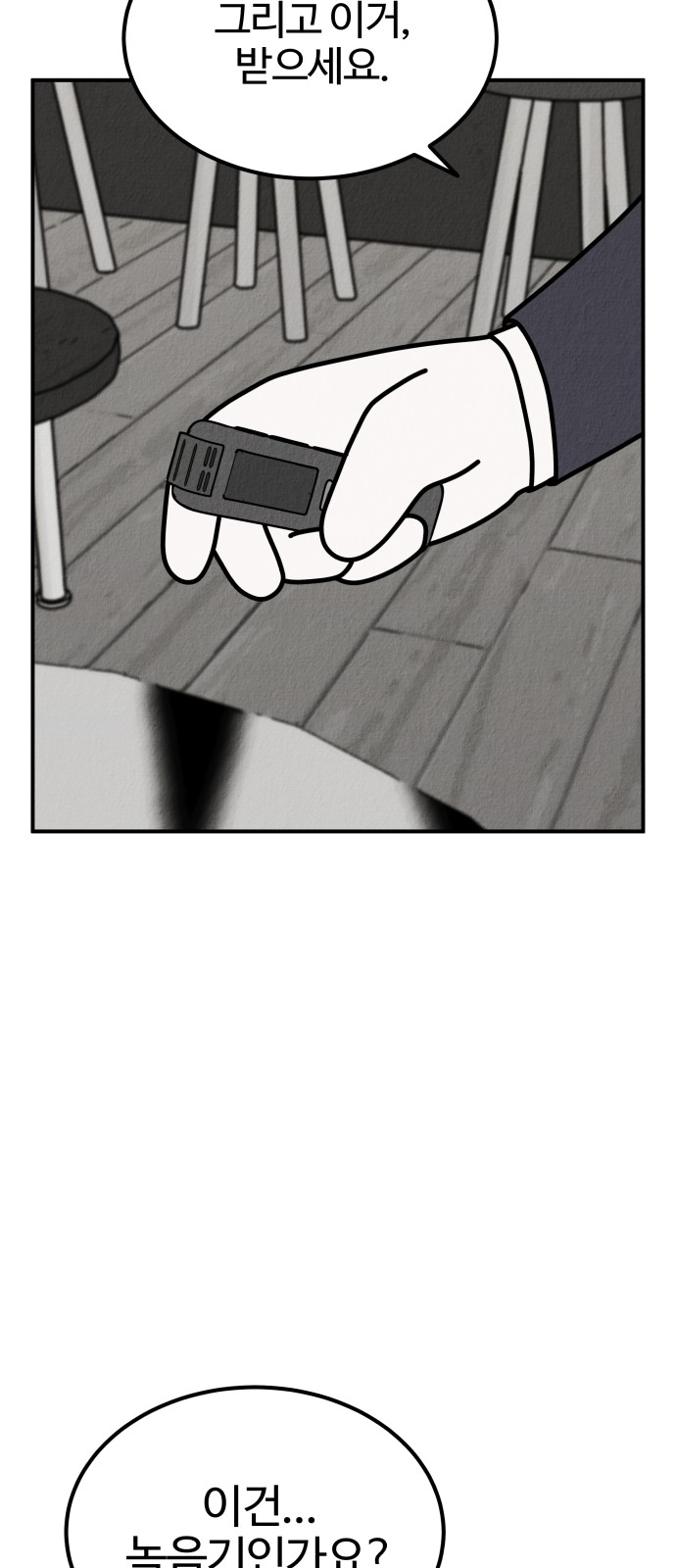 63 페이지