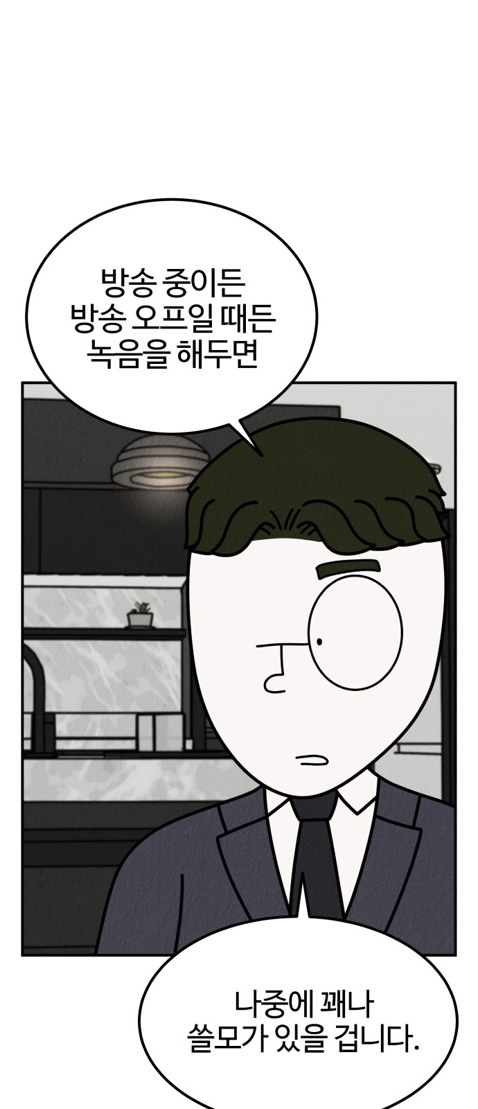 65 페이지