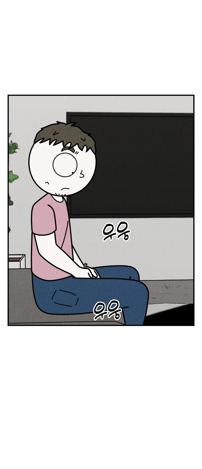 71 페이지