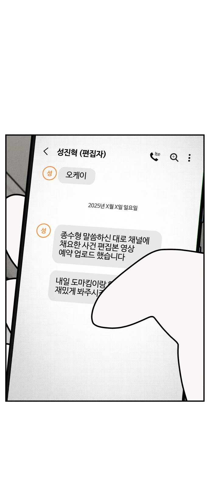 73 페이지