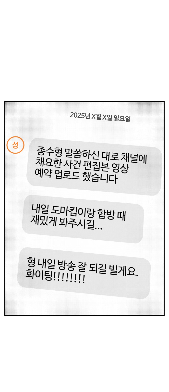 74 페이지
