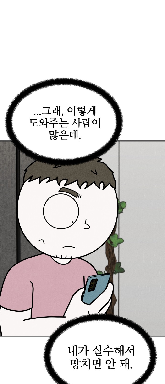 75 페이지