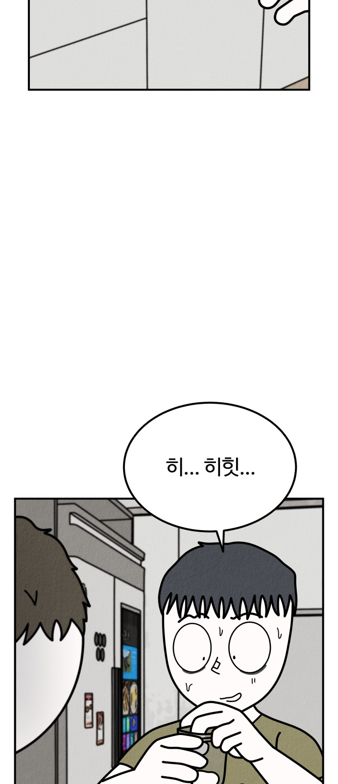 89 페이지