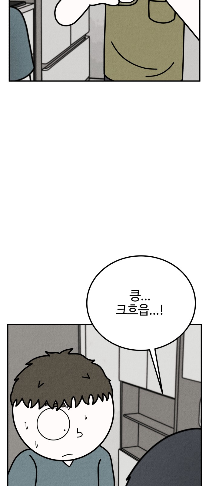 90 페이지