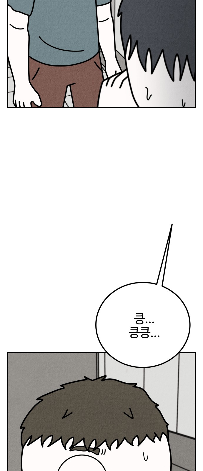 91 페이지