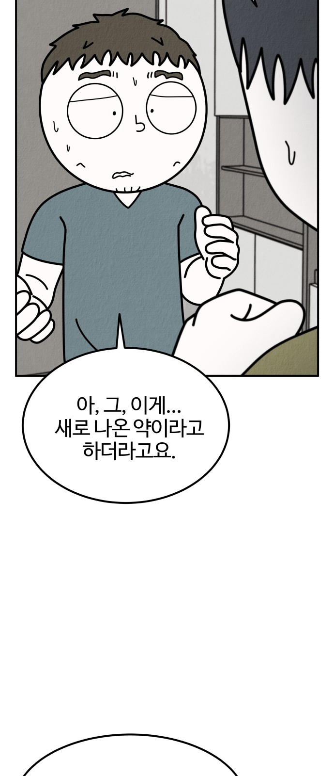 94 페이지