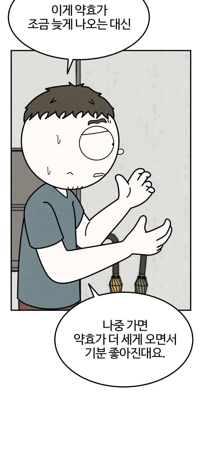 95 페이지