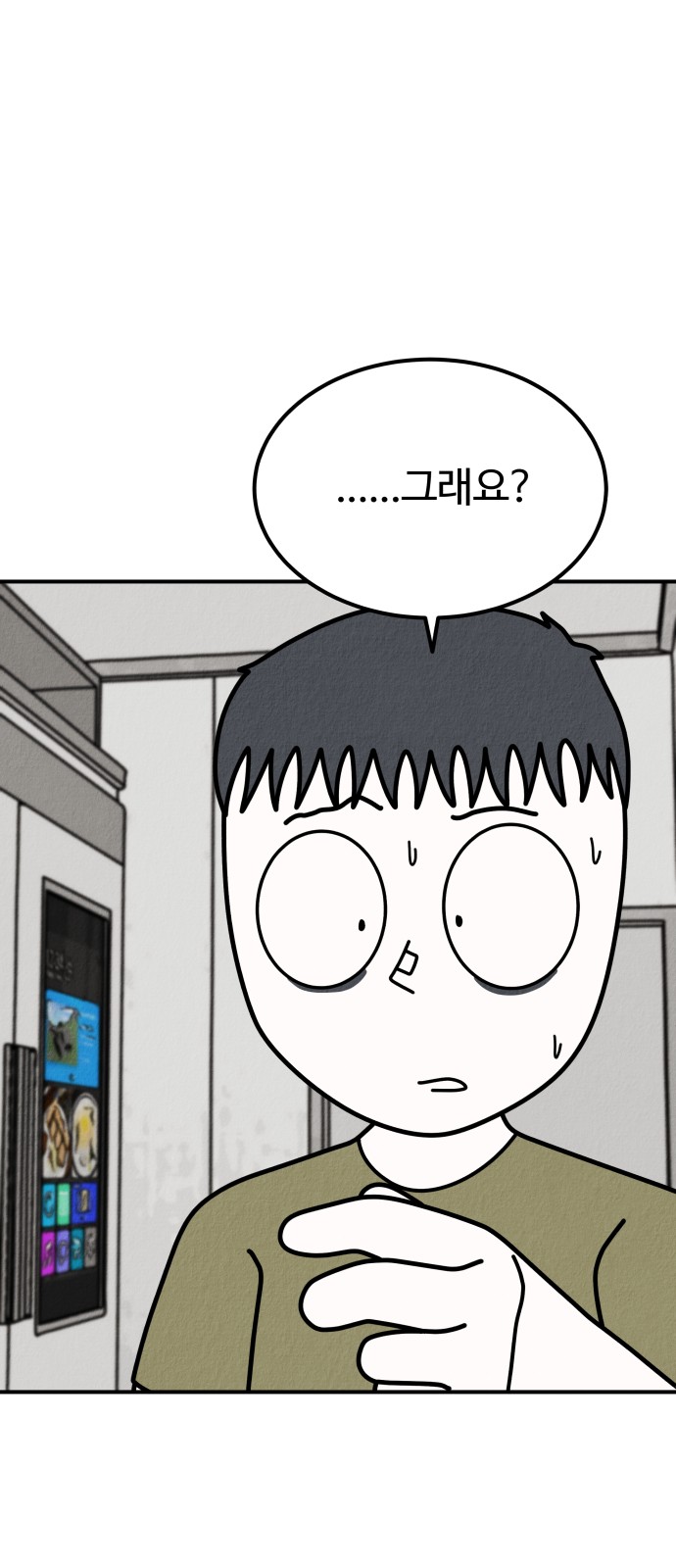 97 페이지