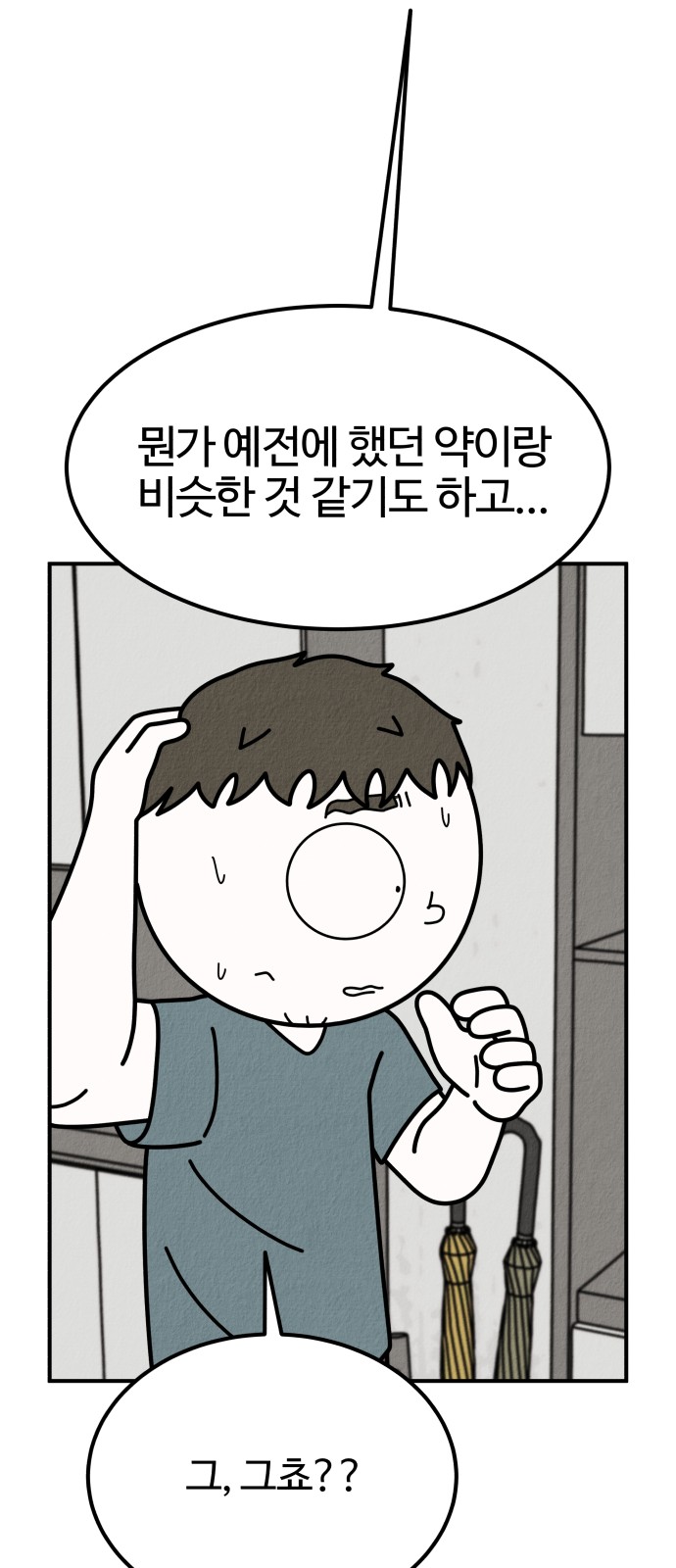 98 페이지