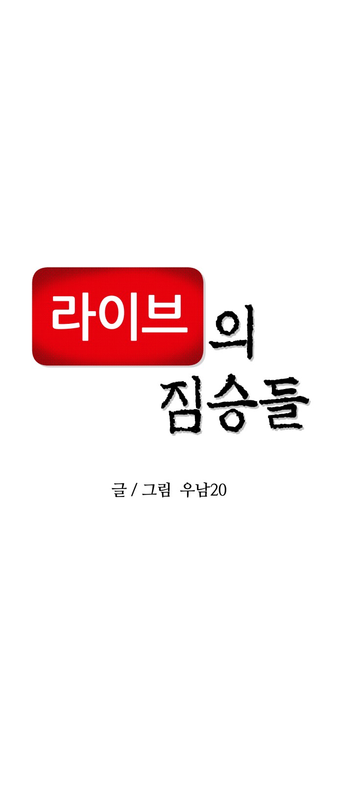 1 페이지