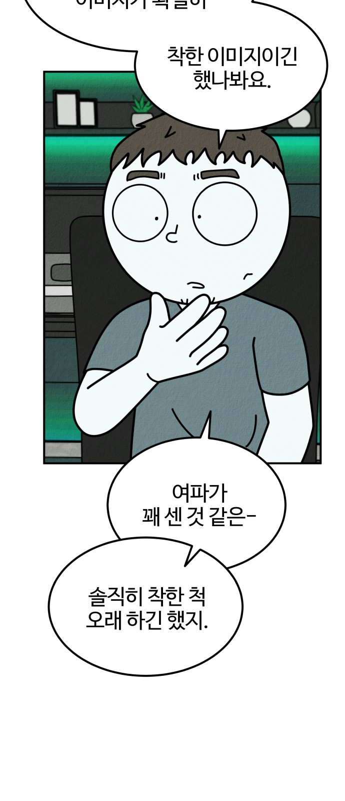 100 페이지