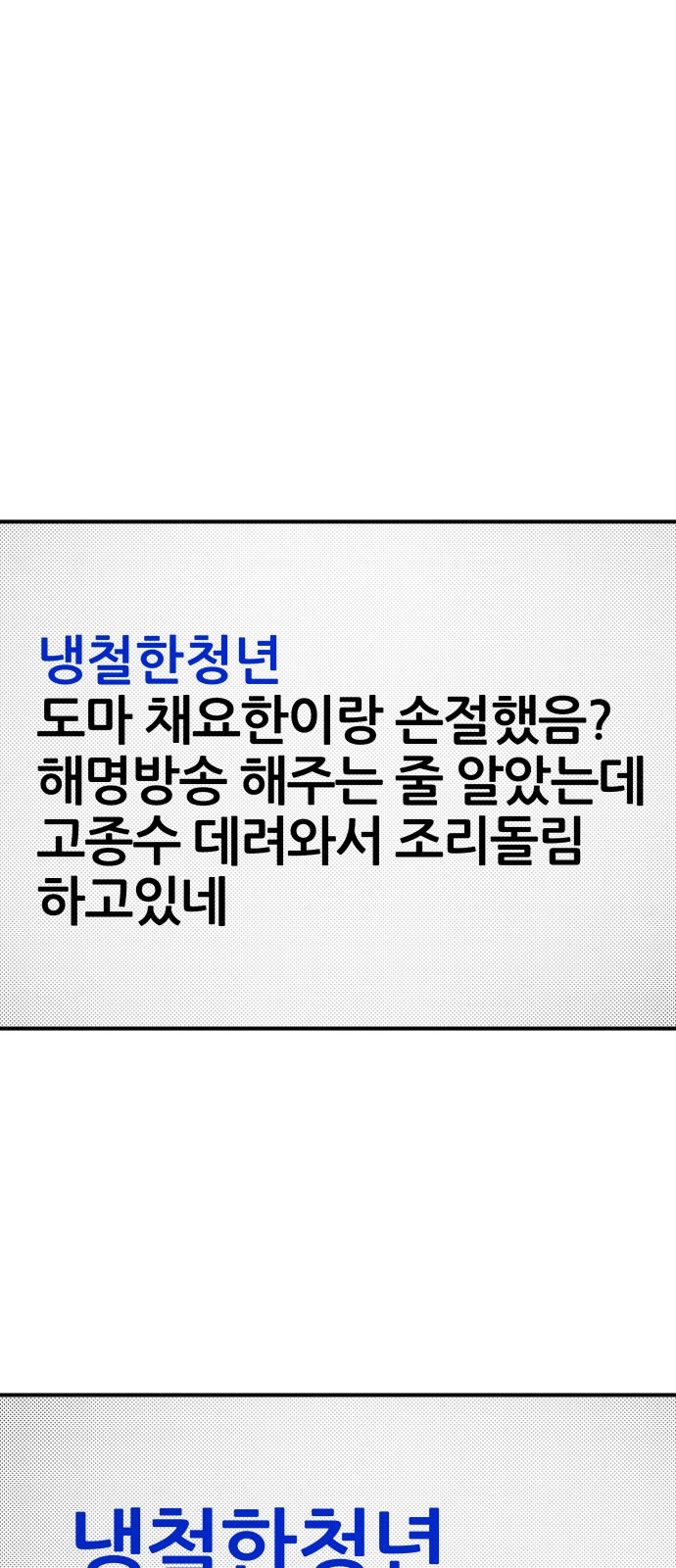 102 페이지