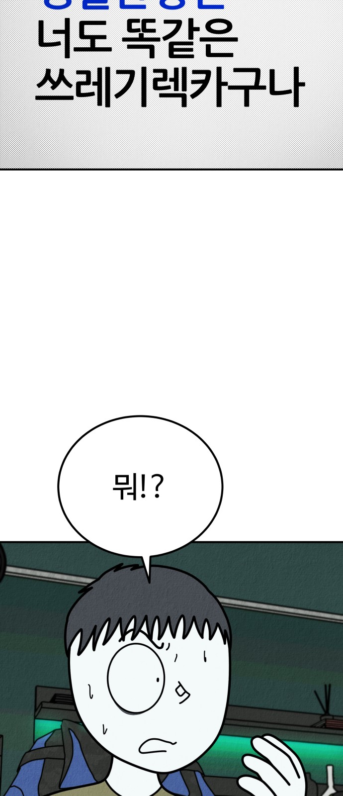 103 페이지