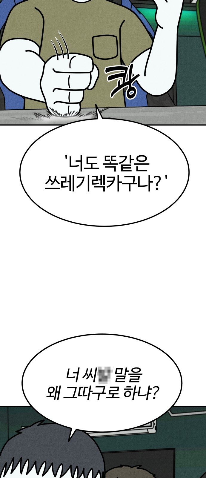 104 페이지
