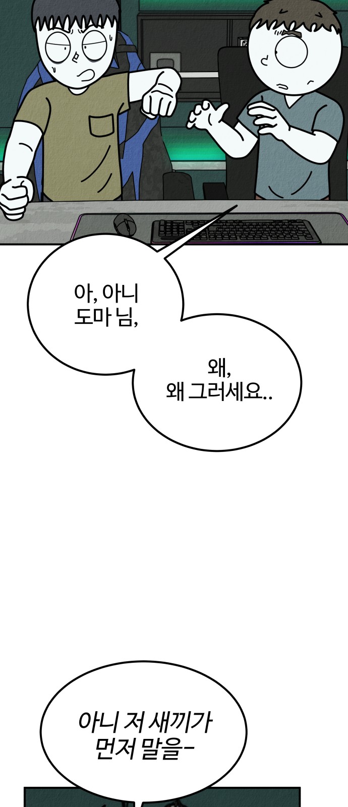 106 페이지