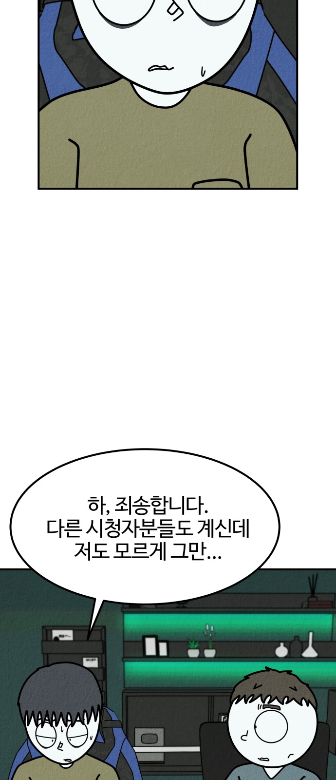 109 페이지