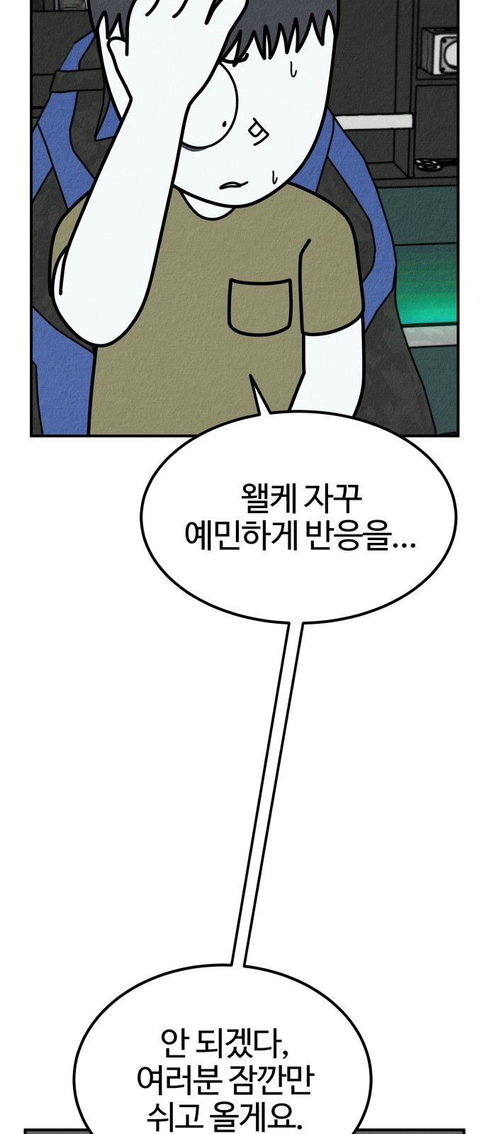 111 페이지