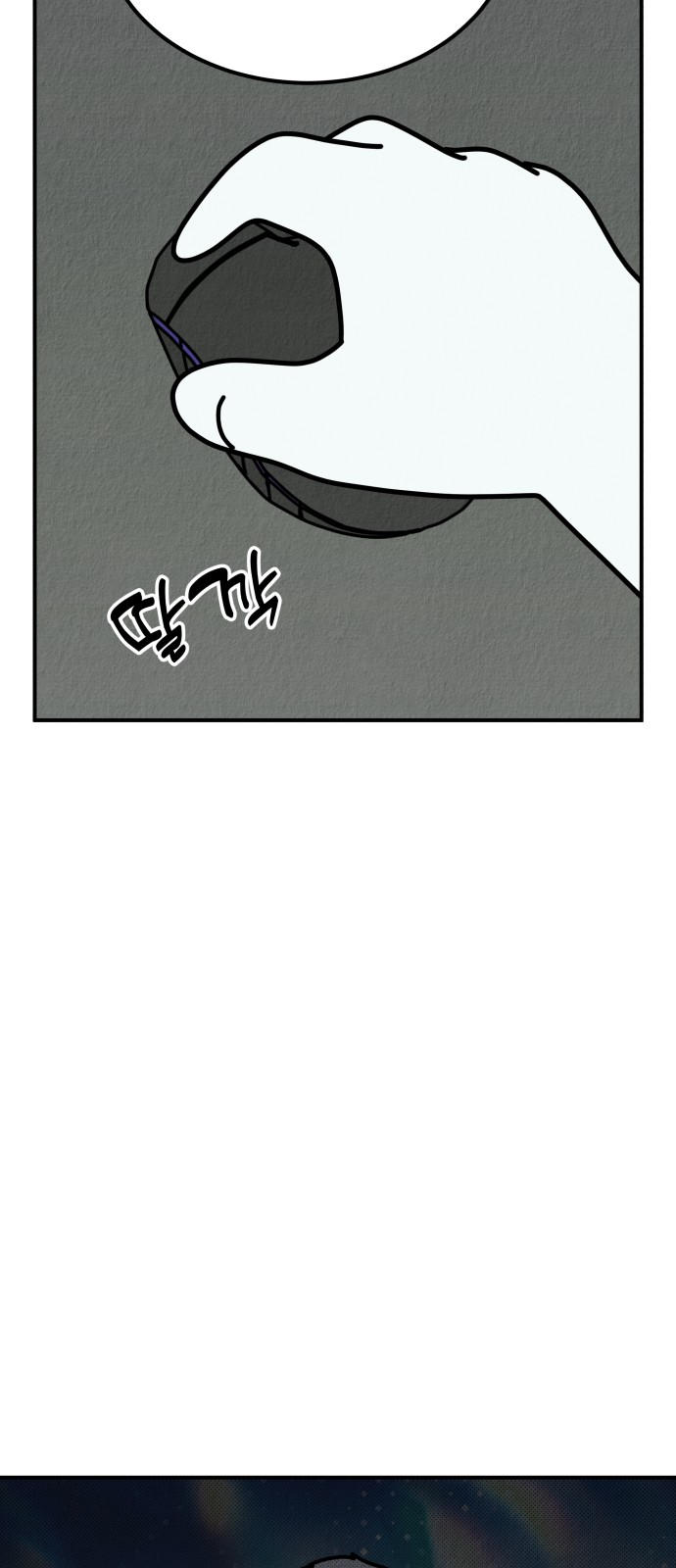 112 페이지