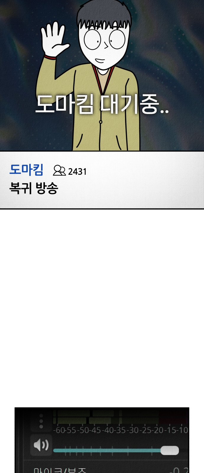 113 페이지