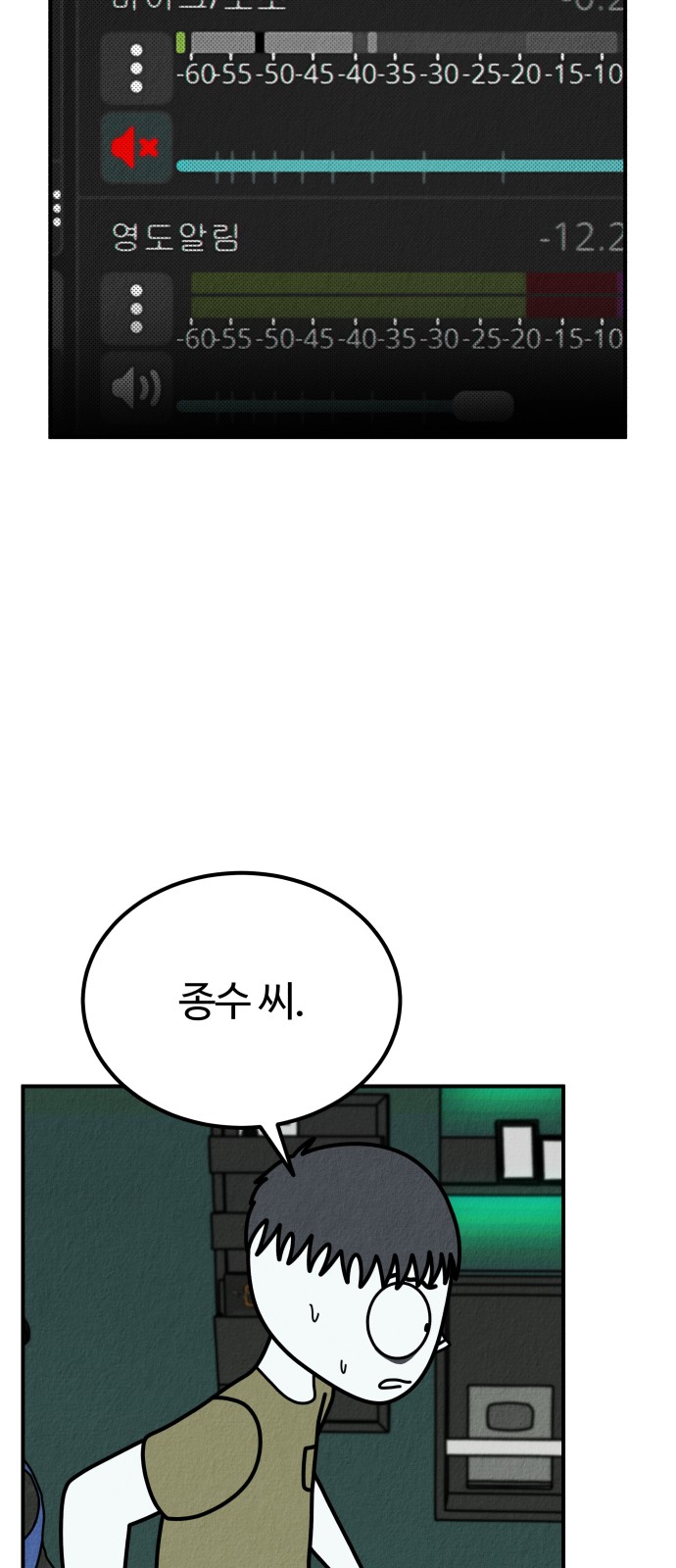 114 페이지