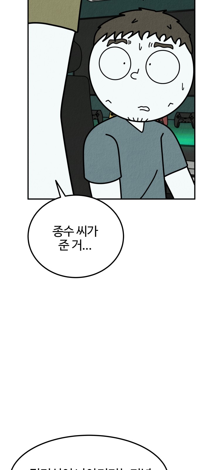 117 페이지