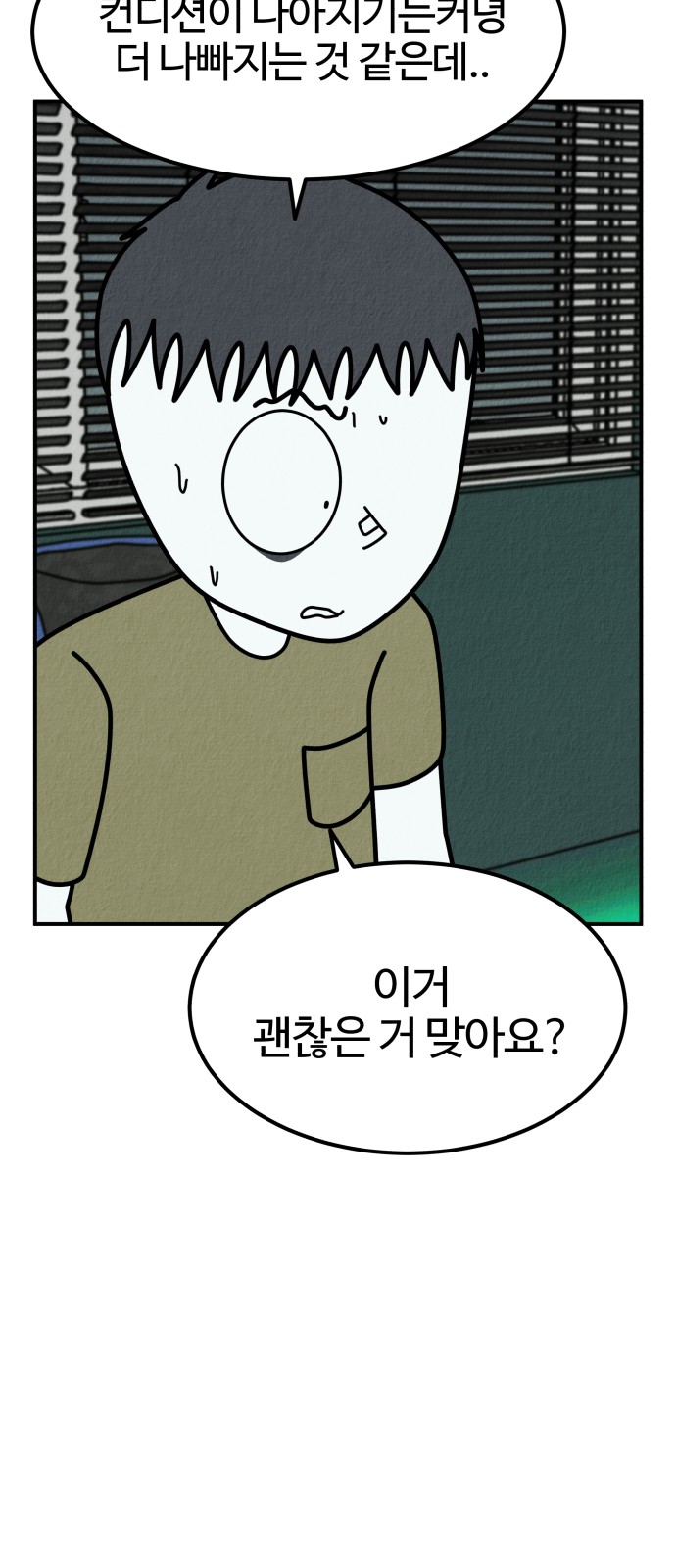 118 페이지