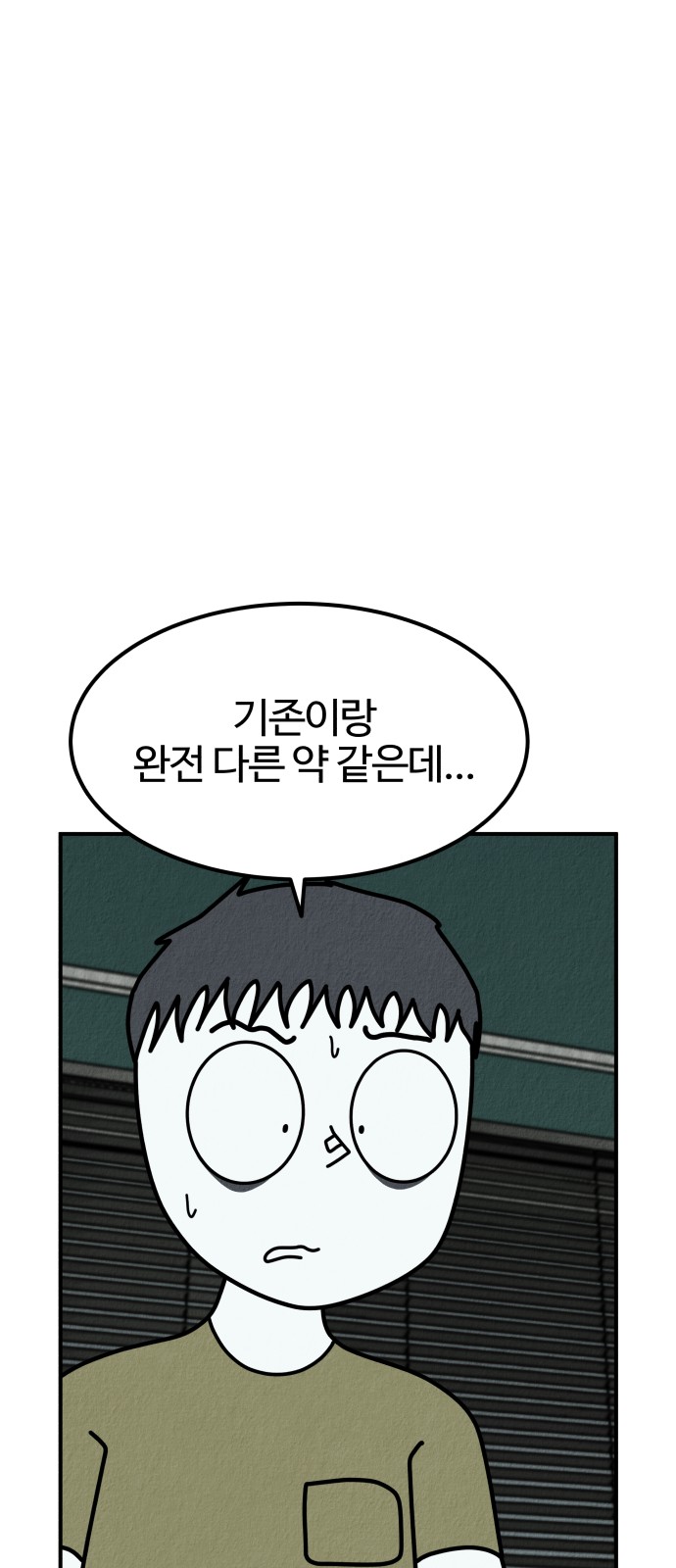 120 페이지