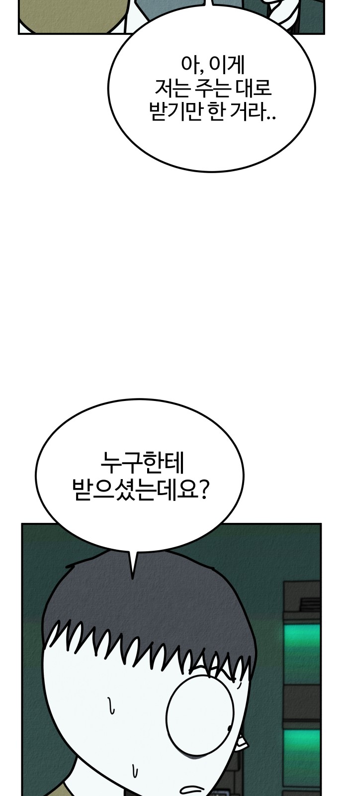 122 페이지