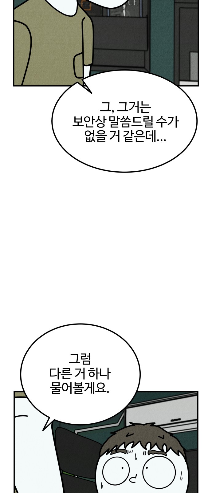 123 페이지