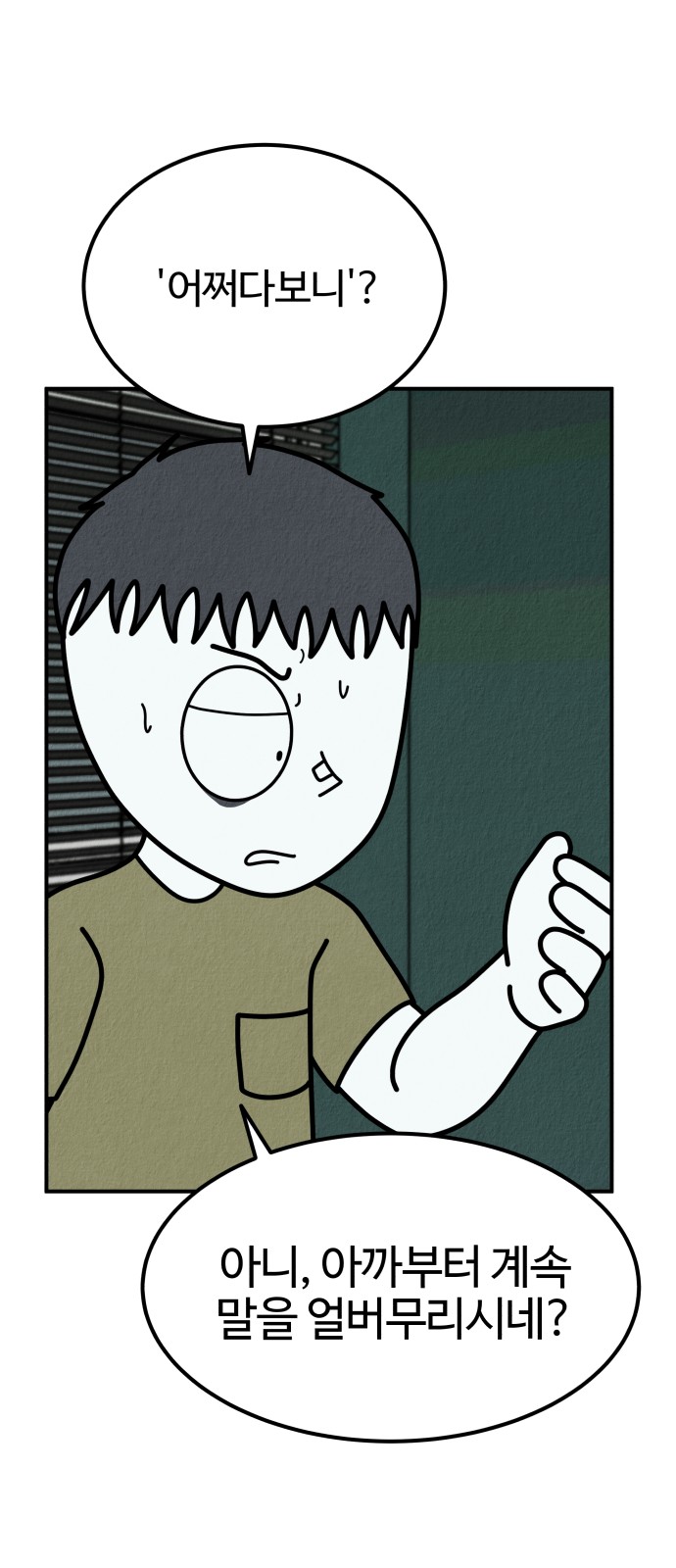 127 페이지