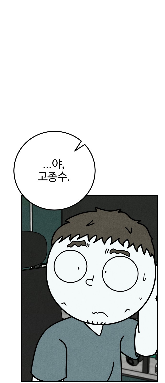 128 페이지