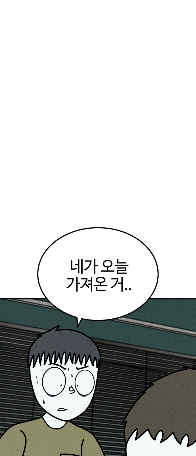 129 페이지