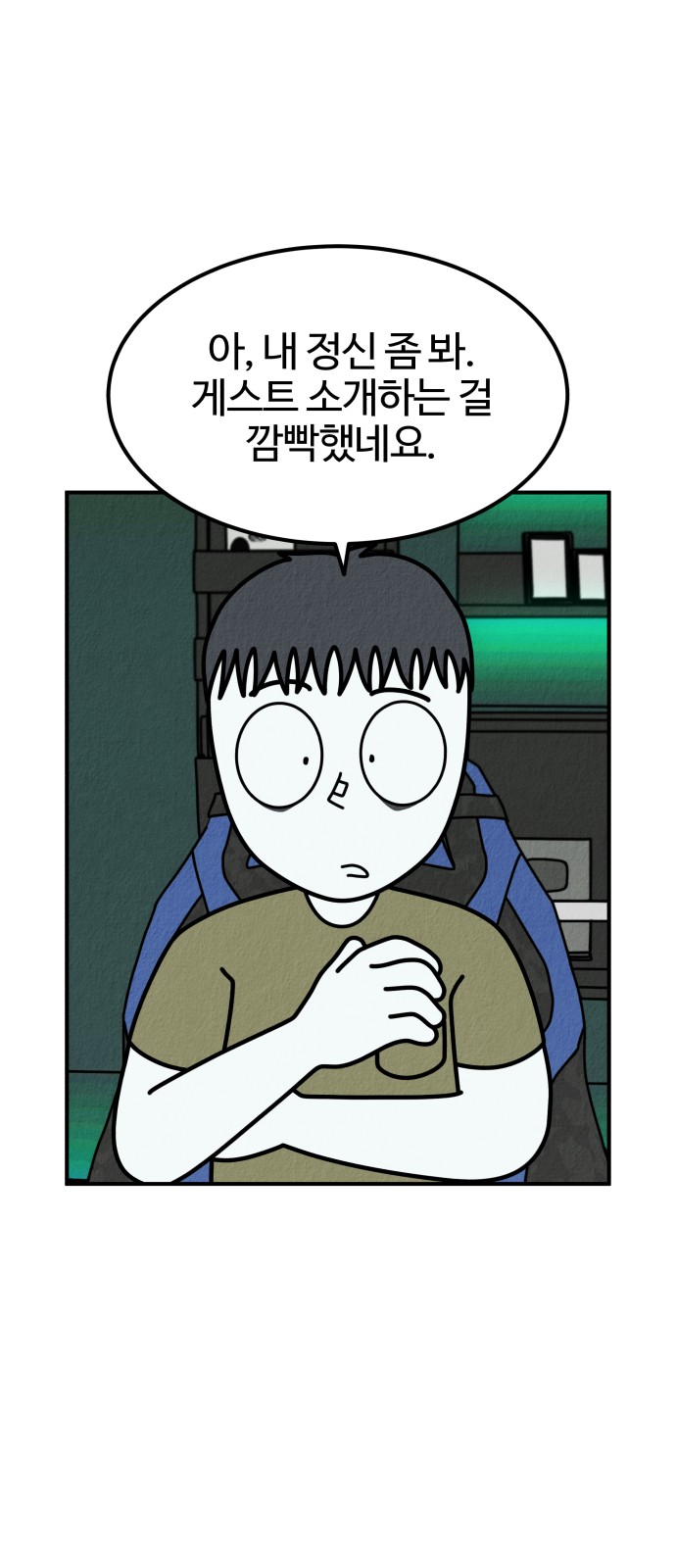 27 페이지