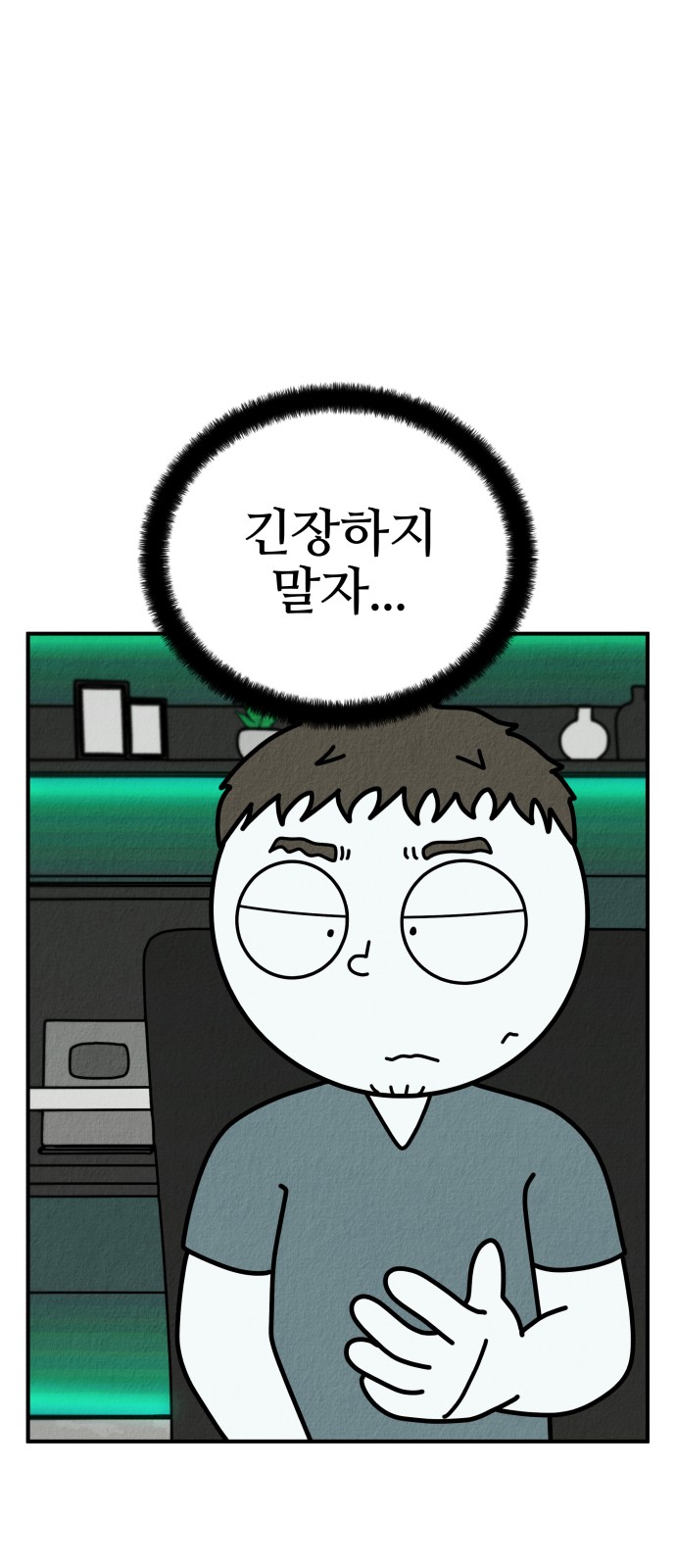 29 페이지