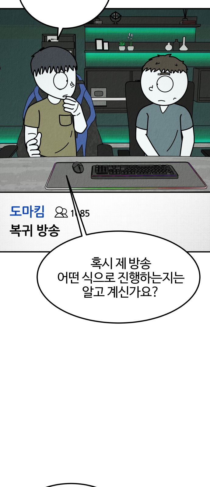 39 페이지