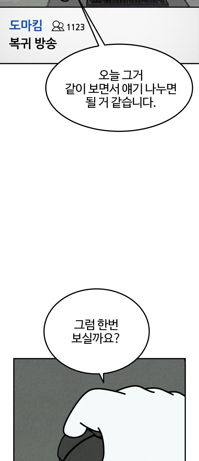 43 페이지