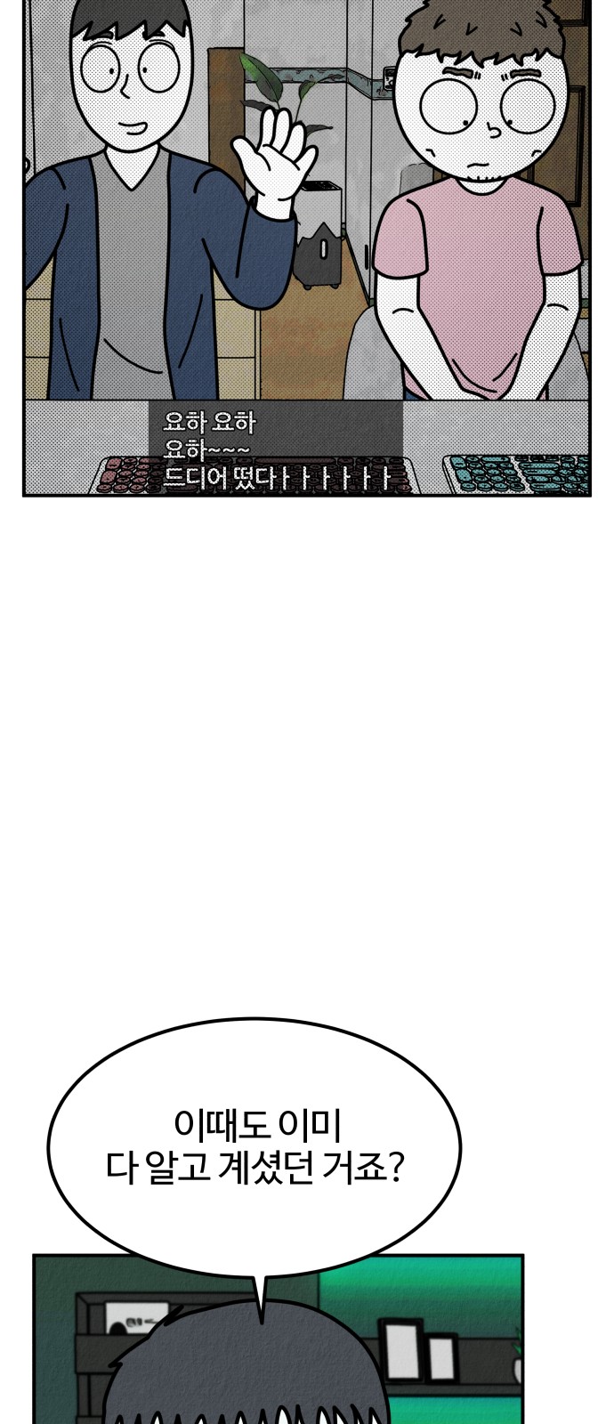 49 페이지