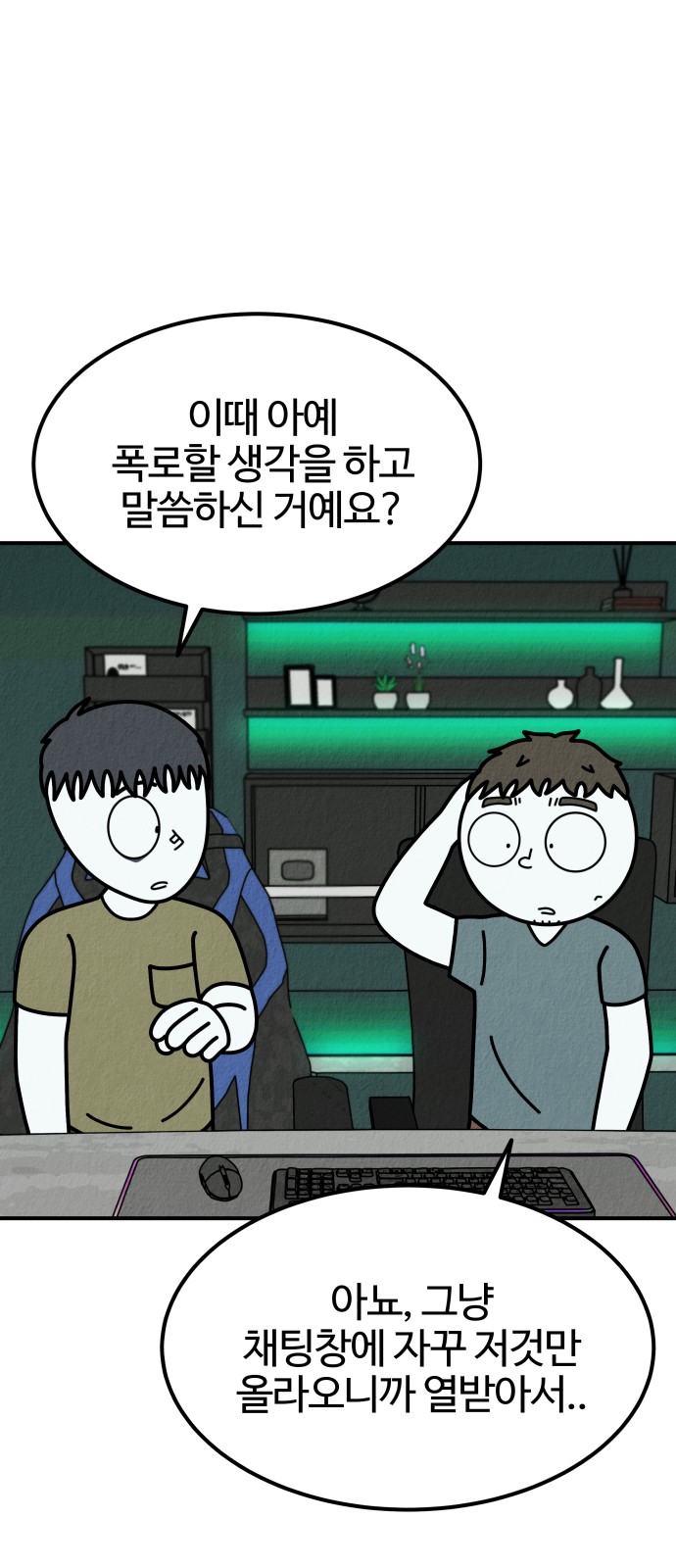 53 페이지