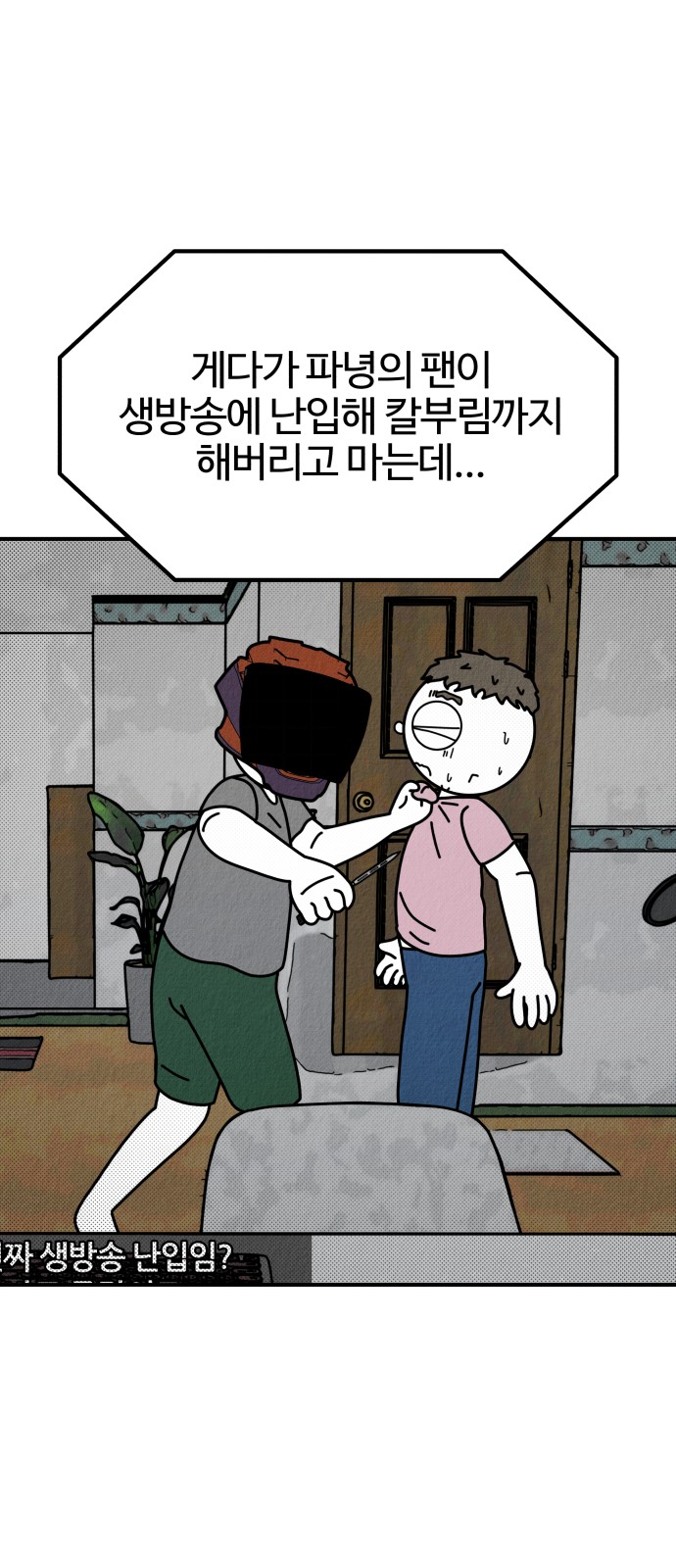 55 페이지
