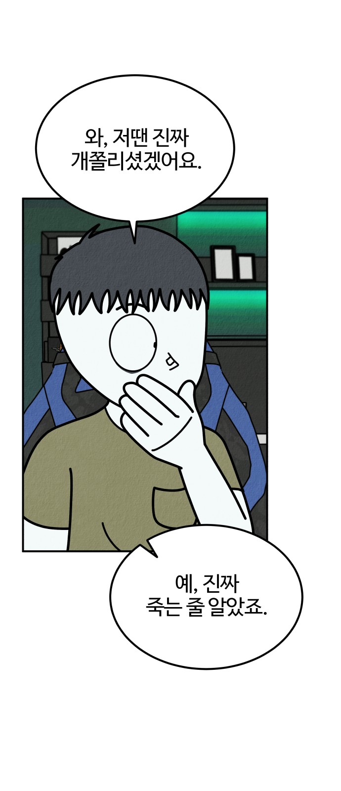56 페이지